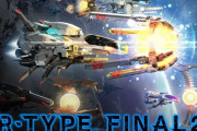 PS4/Switch『R-TYPE FINAL 2体験版』感想まとめ「1面からワクワクする　Switch版はフレームレート不安定」