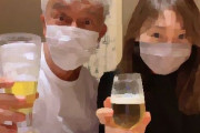 【globe】 KEIKO「久しぶりに楽しく　2人でビール」　マークパンサー「#DEPARTURES #globe」