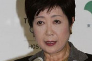 【朗報】　小池百合子「全数把握辞めるわ！」　発生届は重症化リスクある人など限定　今月26日から