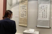 【中国】上海で魯迅生誕１４０年展、日本語の手紙公開