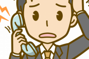 【悲報】電話「ﾌﾟﾙﾙﾙﾙﾙ」 入社1ヶ月ワイ「ヤダッヤダ！ヤダーッ！」←これｗｗｗｗｗ