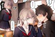 【FGO】ぐだ男にポッキーゲームを迫る黒王！！　邪ンヌ「はぁ！？アンタたち何してんのよ！」