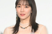 【画像】31歳になった吉岡里帆、レベルが違う