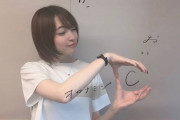 上田麗奈さん変なポーズを取るのが大好き