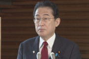 岸田首相「G7広島サミットを歴史に刻まれるものにしたい」