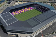 【画像】京都サンガFCのスタジアム、ぐうかっこいい