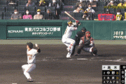 【阪神】2回裏 中野拓夢のタイムリーヒットで1点追加！！！！