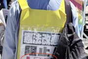 【サヨク画報】辺野古転覆事故で自粛していた反基地集会(主催者発表：600人)再開→革マル派「ほーい」しれっと参加も産経にバッチリ撮影されるw