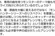 【MHRise】どうやら犯人は見つかったようだな【モンハンライズ】