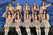 AKB選抜に低身長１７期生３人を入れて半数ほどがチンチクリン選抜になってしまうｗ