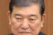 【ポスト安倍】自民・石破元幹事長が中国大使と会談