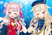 【速報】NHK「Vtuberとリアルアーティスト、どっちが歌手の頂点なのか決める『バーチャル紅白歌合戦』をやるぞ！」⇒ 豪華出演歌手が公開
