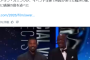 【悲報】「汚言症」を扱った映画、表彰されるも汚言症の観客が黒人俳優にNワードを叫んで大炎上するｗｗｗｗ