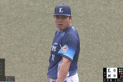 平良海馬は右腕上腕部の違和感…抹消せず状態確認へ