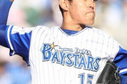 井納争奪戦でヤクルトと巨人がガチバトル★２