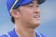 中日、戦力外通告の武田健吾を登録抹消