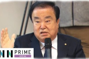 【“天皇謝罪”発言】韓国国会議長、自民・山東参院議長宛にお詫び書簡 ⇒ 山東氏「内容不十分」謝罪と撤回なければ会談しない旨の書簡を返送