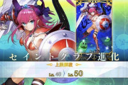 【FGO】ブレエリちゃんって当時も思ったけど今でもこれアウトじゃね？←見えてなければセーフ理論だぞｗｗｗ【FateGO】