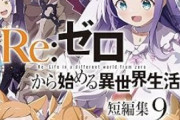 ラブコメ漫画で応援してたヒロインが負けた奴ｗｗｗ