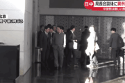 ポケットに手、で日本外務省幹部を見送り、中国外務省の前アジア局長が駐豪州大使に着任 ［8/25］