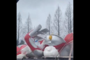 【悲報】ウルトラマン、運送されるｗｗｗｗｗｗ