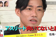 高橋大輔に“究極のドM線”が？「アスリートに向いてないと思う」