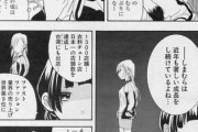 【島村】なんだよこの漫画ｗｗｗ【注意】