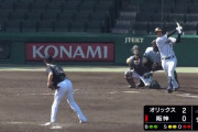 今日のK-井上の二塁打ｗｗｗｗｗｗｗｗｗ