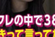 【画像】 テレビのインタビューでこんな美少女が「セ・レ5人いる」と答えてしまう