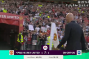 【速報】三笘薫出番なしのブライトン…マンU相手に勝利キターー！！ｗｗｗｗｗｗｗｗ