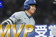 【悲報】NHKさん、成田凌のトークを“大谷MVP速報”で中断→大谷ハラスメントと怒りの声