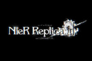 名作ゲーム『ニーア レプリカント』の完全版がPS4、Xbox One、Steamで発売決定！　ニーア新作『NieR Re[in]carnation / ニーア リィンカーネーション』がソシャゲ化！！