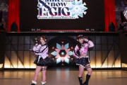 Saint Snow 1st GIG ～Welcome to Dazzling White Town～、本当の本当に神ライブだった・・・・！【ラブライブ！サンシャイン】