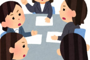 女が多い職場で働いてる奴に聞きたい事があるんだがww