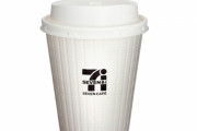 セブンのイレブンの100円コーヒー”が110円に値上げへ
