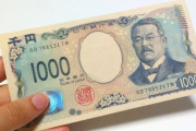 お前らが1000円でギリギリやってくれる事