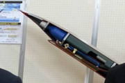 興味津々の海外メディア、日本が誤って極超音速ミサイルの画像を漏洩？