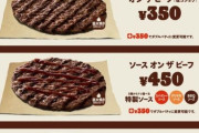 意識の高いデブがバーガーキングの新作「ライス オン ザ ビーフ」の素晴らしさを説く