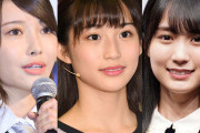 乃木坂46卒業の掛橋沙耶香、賀喜遥香ら4期生で食事会 休業中の姿に黒見明香「すごく勇気をもらってた」【卒業セレモニー】