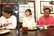 【乃木坂46】絶対スタッフにオタいるだろw モヤさまで突如『ハウス！』が流れ出すwwwwww