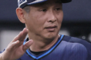 【悲報】西武・西口監督（53）「若手選手たちの話についていくため異世界アニメを観てる」ｗｗｗｗｗｗｗ