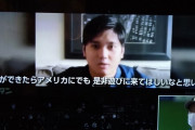 大谷翔平「栗山監督、是非アメリカに遊びにきてください」