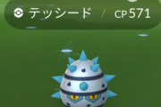 【ブチギレユーザー続出】ポケGOスポンサーイベント「有料なのに色違い出ない...」「イベ内容スポンサー把握してるの？」