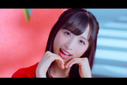 【朗報】AKB48チーム8新曲「好きだ 好きだ 好きだ」MV解禁！！！