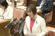 【速報】共産党の田村智子委員長、高市首相に無茶苦茶な要求「トランプ大統領にイランへの攻撃の中止を求めろ、一切の協力を拒否しろ」