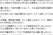倉田てつを「俺は仮面ライダー好きじゃないから」→ 謝罪「BLACK RXは共に歩んできた愛すべきパートナーです」
