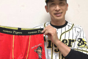 阪神　「矢野ガッツパンツ」発売が決定　真っ赤なデザイン