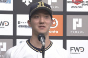オリックス、25年ぶり日本シリーズ進出に王手！　田嶋「幸せな気持ちです」