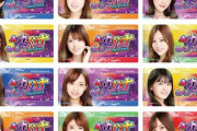 【吉報】京楽の乃木坂46パチスロ、全国導入ｷﾀ━━━━(ﾟ∀ﾟ)━━━━!!