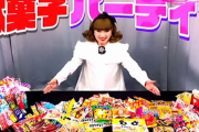 黒柳徹子　人生初めて駄菓子を試食　忖度なしでお気に入り発表「美味しいのに、ビックリした」